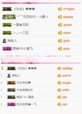 金妍🌸主播照片