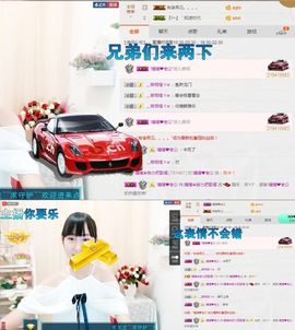 如歌小仙女🌺主播照片