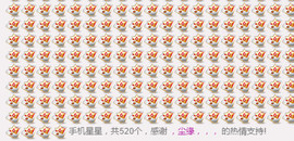 故乡111主播照片
