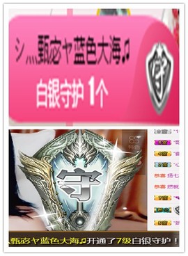 故乡111主播照片