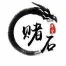 一只傻布丁🍮
