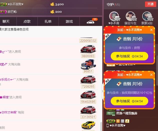 ☞雪儿♞930☜的图片