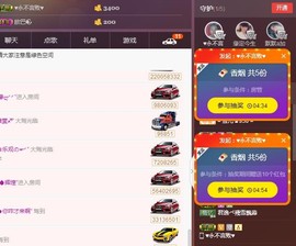 ☞雪儿♞930☜主播照片