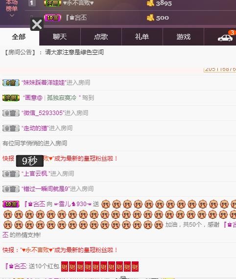☞雪儿♞930☜的图片