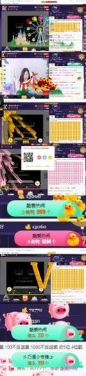 🍒大圆肉肉哒主播照片