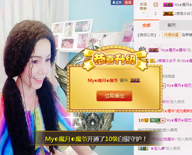 陈思郦🍀听经典🍀主播照片