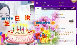 语❤嫣停播中♡主播照片