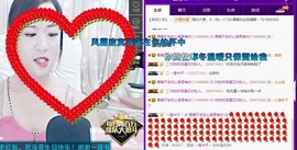语❤嫣停播中♡主播照片
