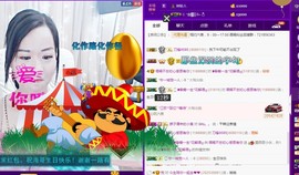 语❤嫣停播中♡主播照片