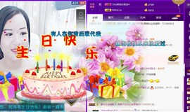 语❤嫣停播中♡主播照片