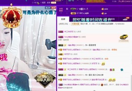语❤嫣停播中♡主播照片