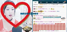 语❤嫣停播中♡主播照片