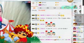 茉莉唱经典主播照片