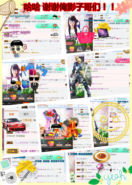 乖“我们的回忆，😘主播照片