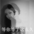 我叫二驴