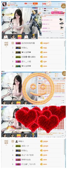 ╰╮玲珑╭╯主播照片