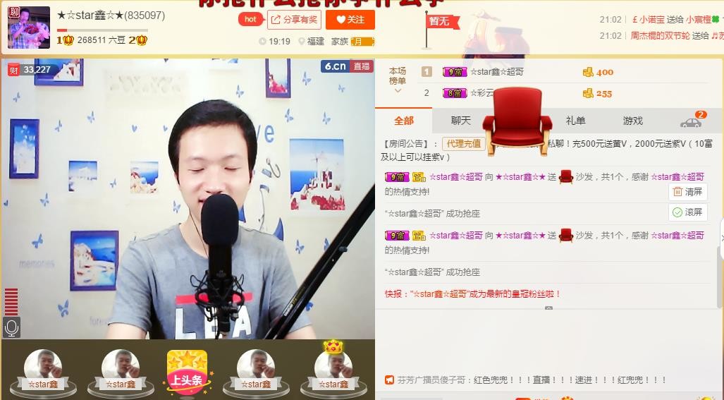 小鑫唱情歌的图片