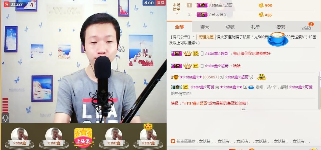 小鑫唱情歌的图片