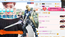 随缘小妞儿主播照片