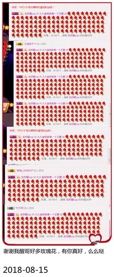 DJ21225主播照片