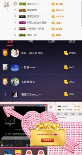 傲雪没人疼！主播照片