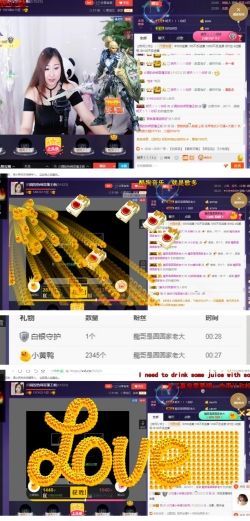 🍒大圆肉肉哒主播照片