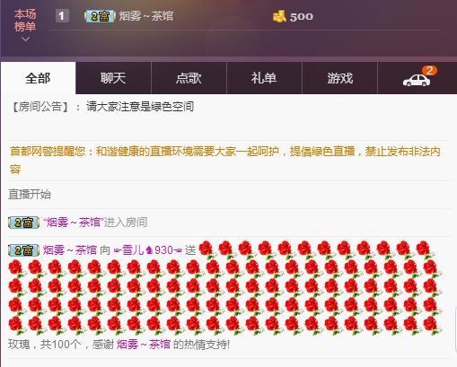 ☞雪儿♞930☜的图片