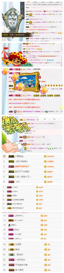 唯爱🌺小艾主播照片