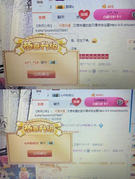 丹从心开始求老板主播照片