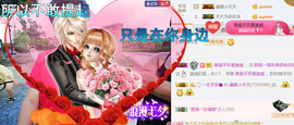 随缘小妞儿主播照片