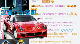 随缘小妞儿主播照片