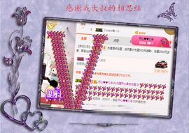 开心❤️❤️果主播照片