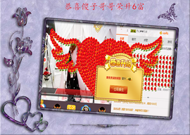 开心❤️❤️果主播照片