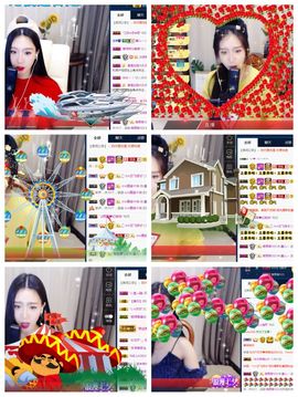 鑫儿～主播照片