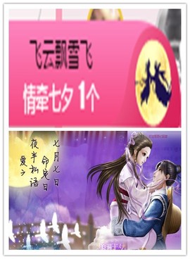 故乡111主播照片