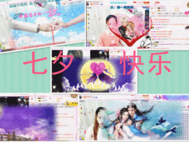 ～追寻主播照片