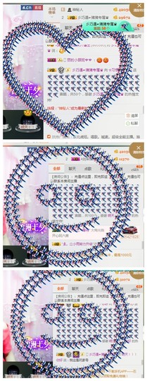 惯宝✨多幸运主播照片