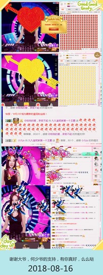 DJ21225主播照片