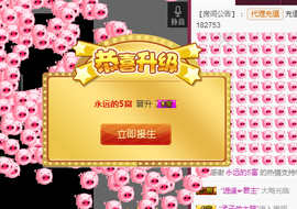 九小九，主播照片