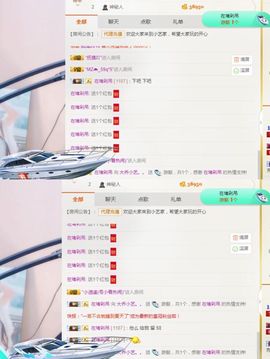 小艺停播主播照片