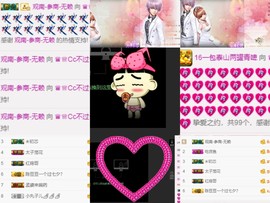 ♛cc♛停播主播照片