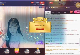 ☞雪儿♞930☜主播照片
