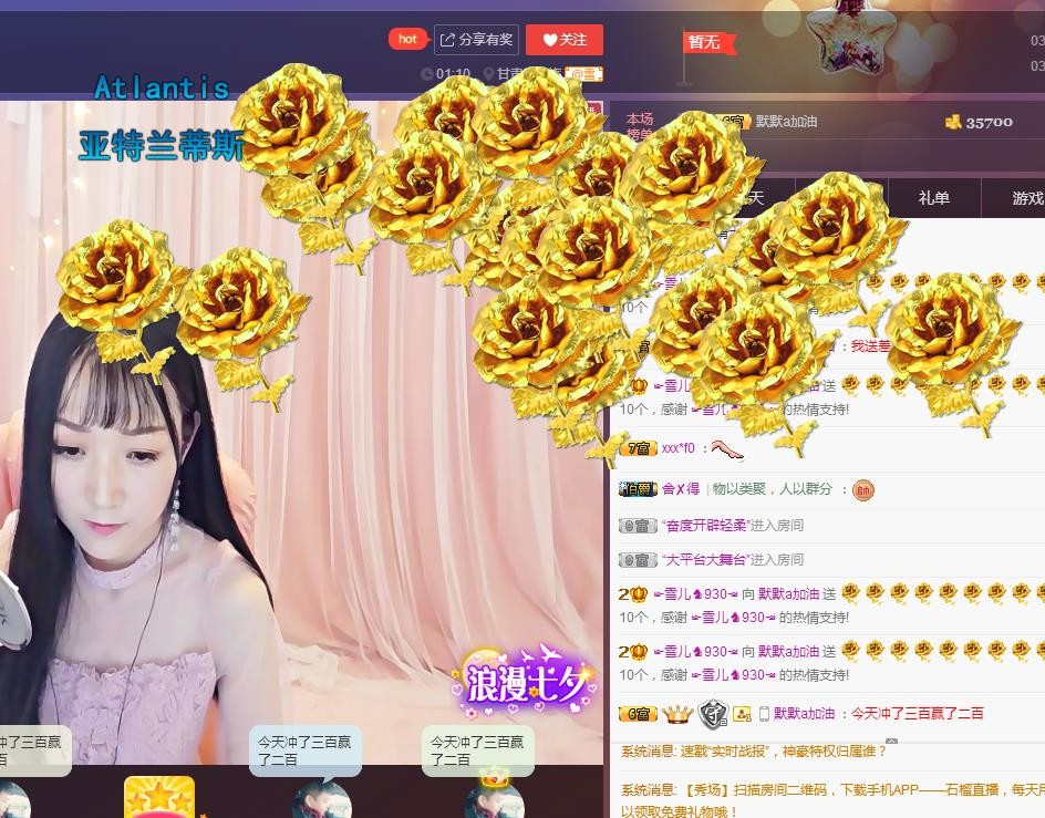 ☞雪儿♞930☜的图片