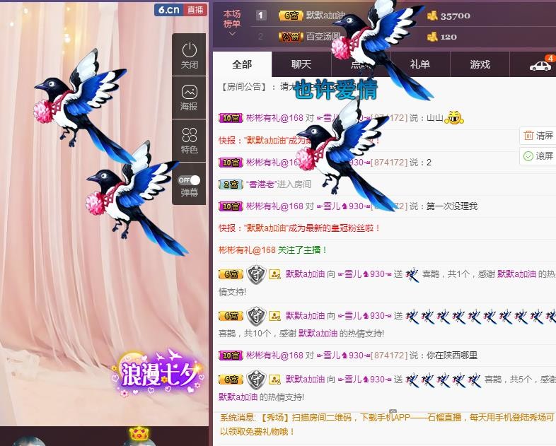 ☞雪儿♞930☜的图片