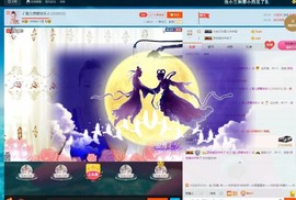 🎵雪儿想要快乐🎵主播照片