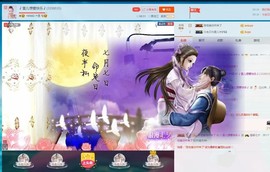 🎵雪儿想要快乐🎵主播照片