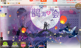 惯宝✨多幸运主播照片