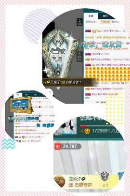 语❤嫣停播中♡主播照片