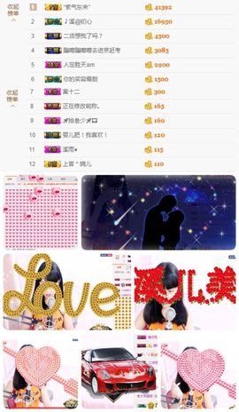 🎵小邓丽君🌺溪儿主播照片