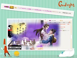 遇见美丽❤主播照片